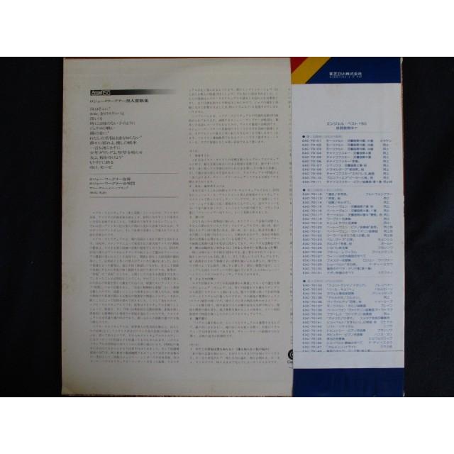 ワーグナー レコード楽劇全集(日本語解説書付) 新品未開封 LP/レコード 0020□ロジェーワーグナー/黒人霊歌集/ECC70150