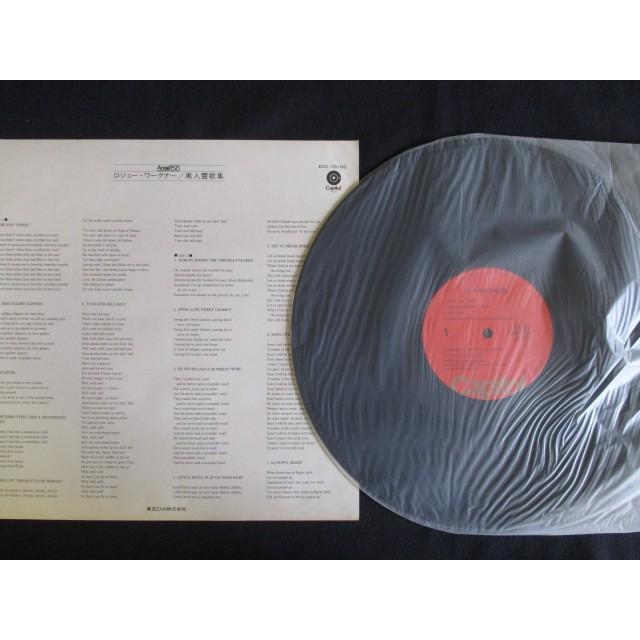 LP/レコード 0020□ロジェーワーグナー/黒人霊歌集/ECC70150