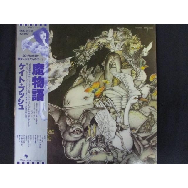 LP/レコード 0121□ケイトブッシュ/魔物語/帯付/EMS81336 : ステップ