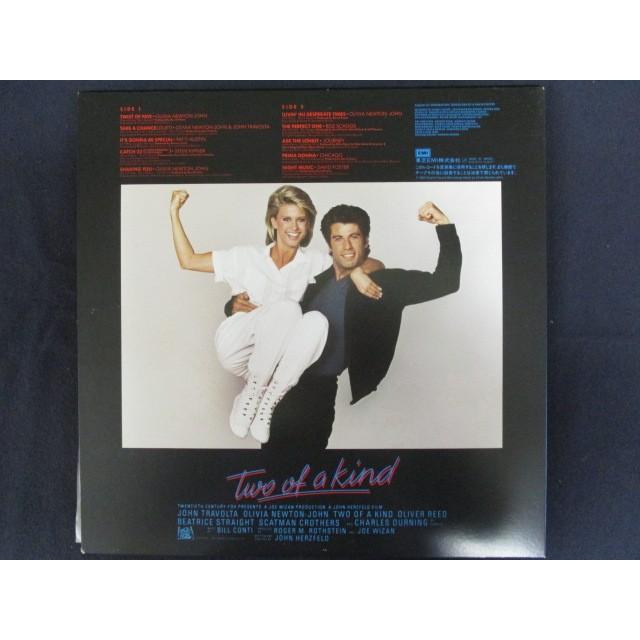 LP/レコード 0027□オリビアニュートンジョン他/セカンドチャンス