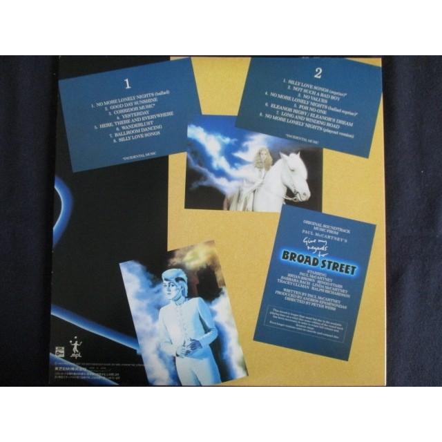 ☆d487y58 EPS-91094☆マッカートニー ヤァ！ブロード LP 帯付 LP/レコード 0096□ポールマッカートニー/ヤア！ブロードストリート/帯