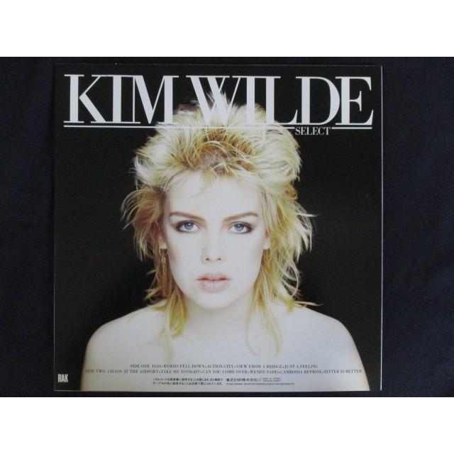 LP/レコード 0061□キムワイルド/セレクト/ERS91039 : ステップREIKODO