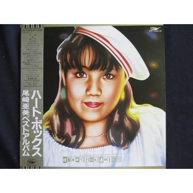 Lp レコード 0026 尾崎亜美 ベストアルバム ハート ボックス 帯付 2lp Etp Etp ステップreikodo 通販 Yahoo ショッピング