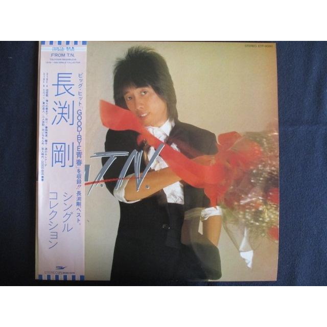 長渕剛/ FROM T.N.（LPレコード）