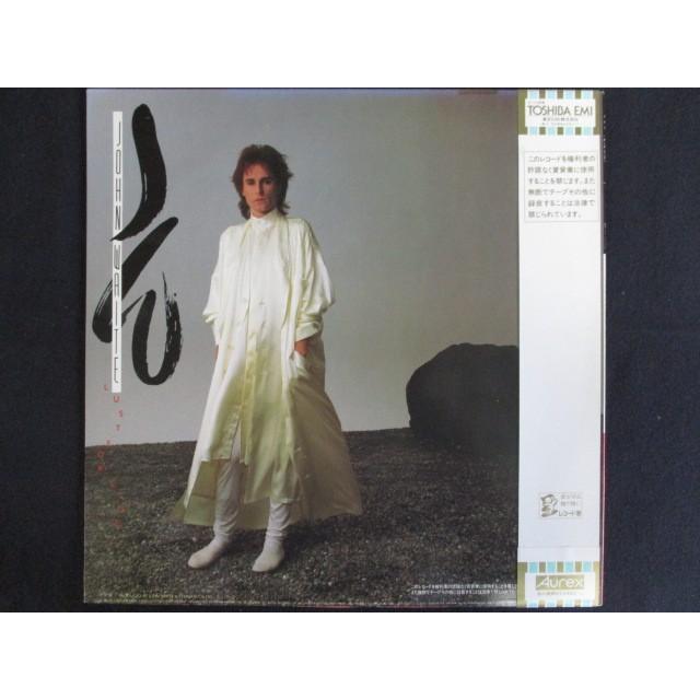 LP/レコード 0047□ジョンウェイト/マスクオブスマイルズ/帯付