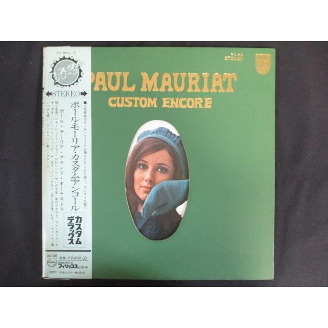LP/レコード 0174□ポールモーリア/カスタムアンコール/帯付