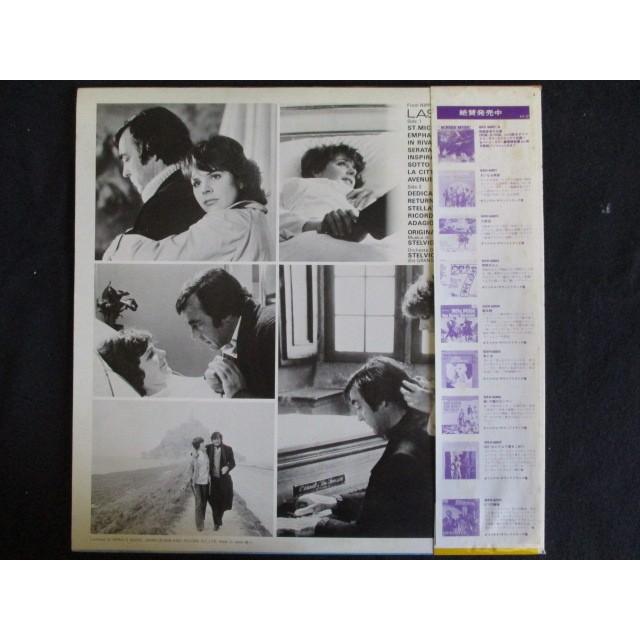 LP/レコード 0036□ステルヴィオ・チプリアーニ/ラストコンサート