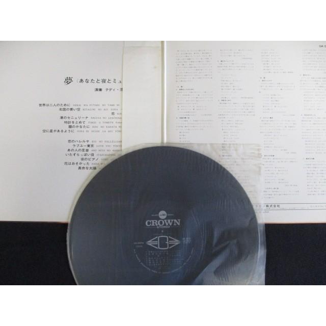 LP/レコード 0040■演奏テディ・池谷クインテッド/夢 あなたと夜とミュージック/帯付/GW5010｜reikodoshop｜03