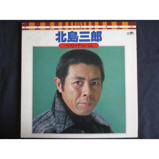 LP/レコード 0141□北島三郎/ベストアルバム/2LP/GWS10878 : ステップ