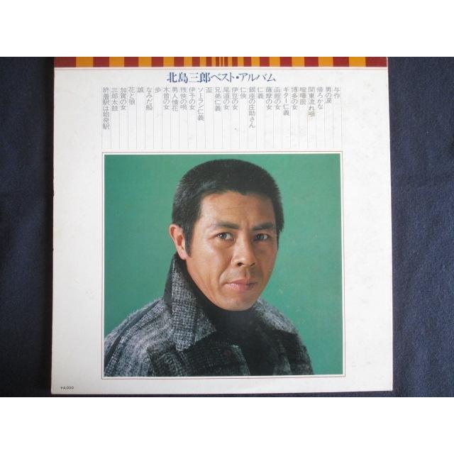 LP/レコード 0141□北島三郎/ベストアルバム/2LP/GWS10878 : ステップ