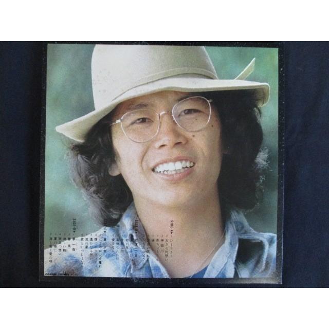 LP/レコード 0051□南こうせつ/南こうせつ作品集/帯付/2LP/GWX141142