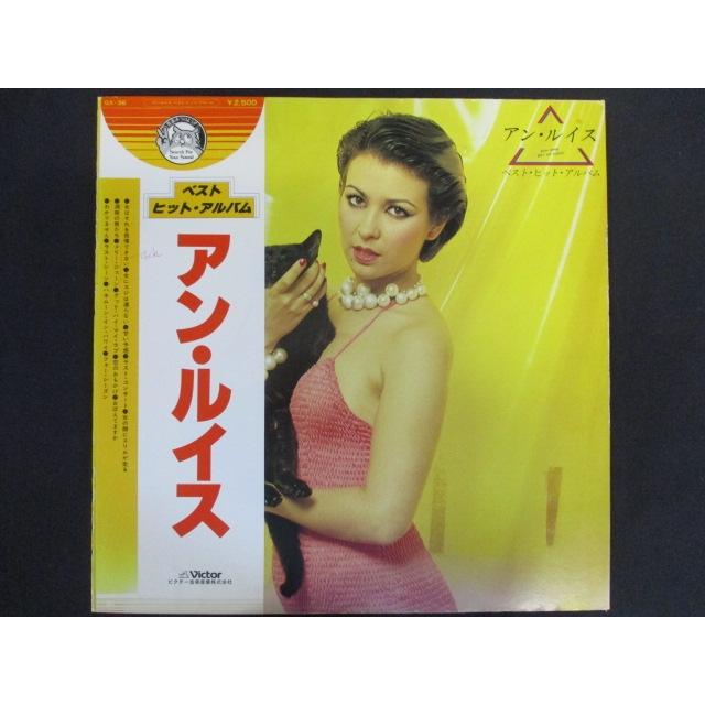 LP/レコード 0170□アンルイス/ベストヒットアルバム/帯付/GX36