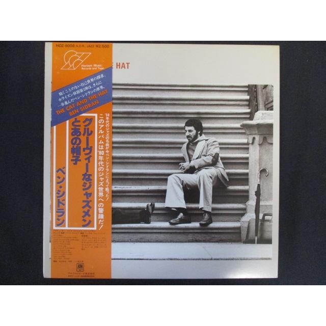 49枚セットジャズLP 帯付きレコード