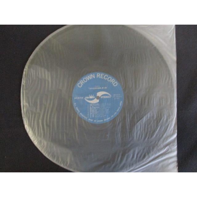 LP/レコード 0024□名流吟詠 古今名詩特選集＜第七集＞/HW5010
