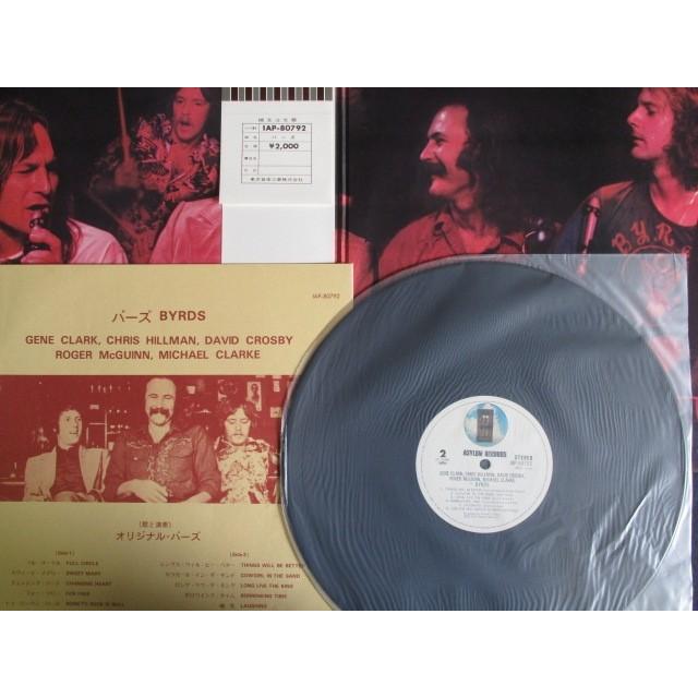 Oi Of JAPAN VOL.2 オムニバス LPレコード Oi Of Japan Vol. 2 – Vinyl