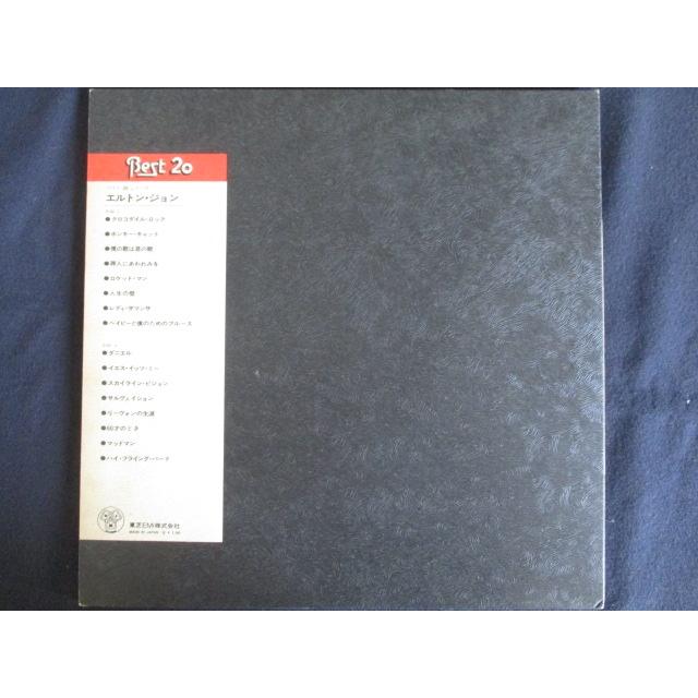 LP/レコード 0072□エルトンジョン/ベスト20/帯付/IFP20010 : ステップ
