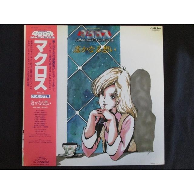 超時空要塞マクロス シングルレコード 【公式通販】