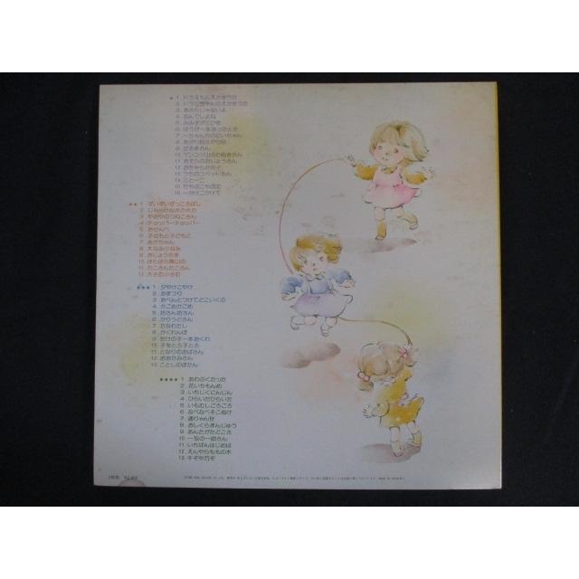 LP/レコード 0163□野沢雅子 滝沢久美子 他/たのしいこどものあそび