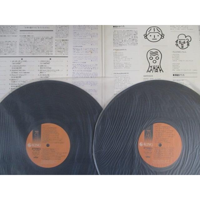 LP/レコード 0163□野沢雅子 滝沢久美子 他/たのしいこどものあそび
