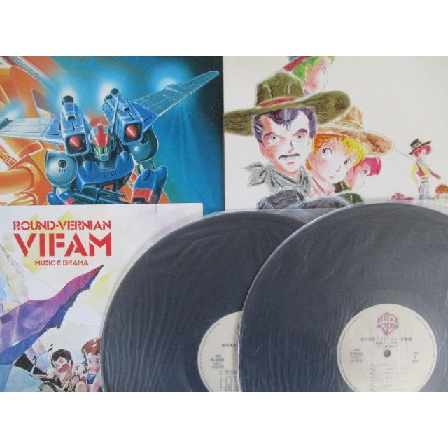 LP/レコード 0172□銀河漂流「バイファム」総集編(音楽とドラマ