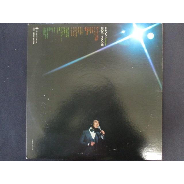 LP/レコード 0156□五木ひろし/ライブ3 母の歌 こころの歌/帯付/2LP