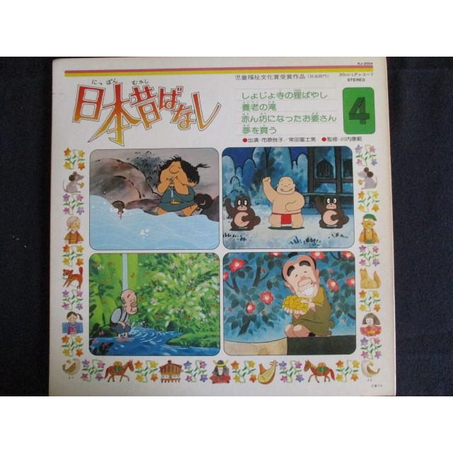 日本昔ばなし 一休さん DVD 23本セット 昭和アニメ名作 ☆ 市原悦子
