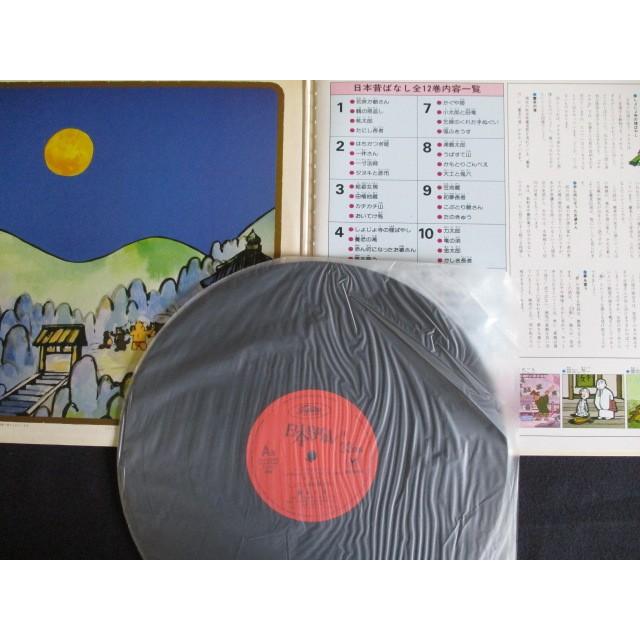 LP/レコード 0022□市原悦子 常田富士男/日本昔ばなし4/KJ2004