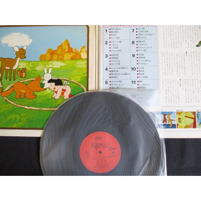 LP/レコード 0022□市原悦子 常田富士男/日本昔ばなし10/KJ2010