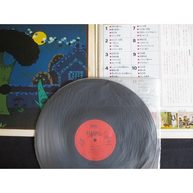 LP/レコード 0022□市原悦子 常田富士男/日本昔ばなし11/KJ2011