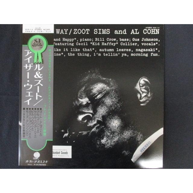 LP/レコード 0148□アル&ズート/アイザーウェイ/帯付/KUX1V LP/レコード 0148□アル&ズート/アイザーウェイ/帯付/KUX1V