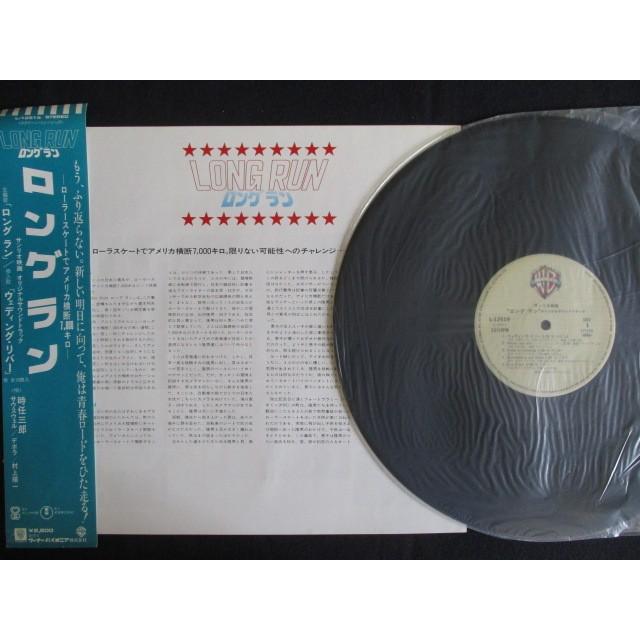 LP/レコード 0023□ロングラン サンリオ映画 オリジナルサウンド