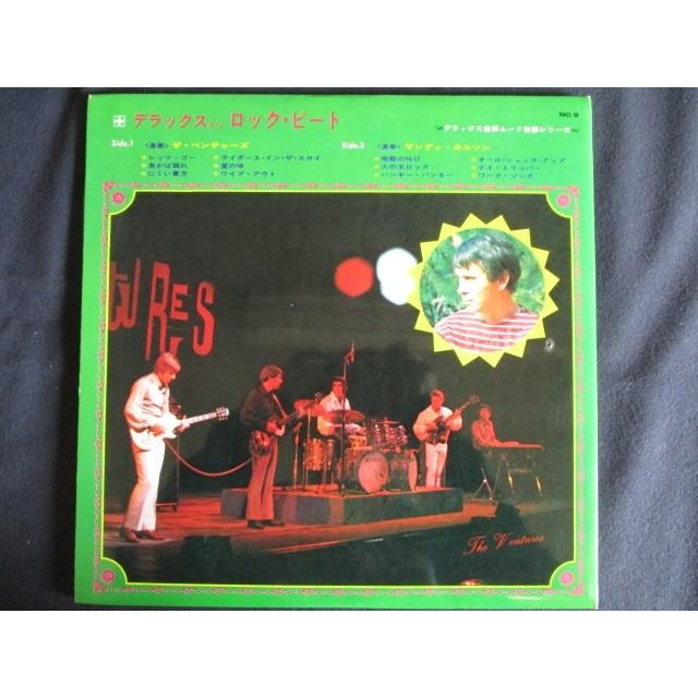 LP/レコード 0074□ザベンチャーズ サンディネルソン オムニバス