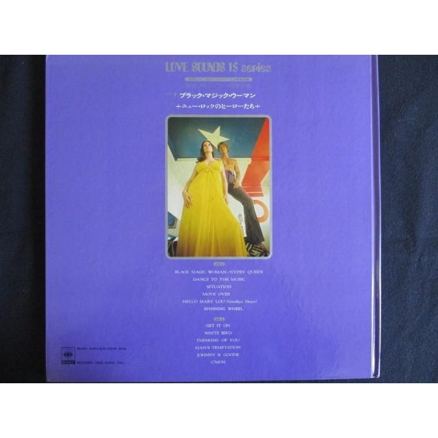 LP/レコード 0041□LOVE SOUND15 series ブラック・マジック・ウーマン