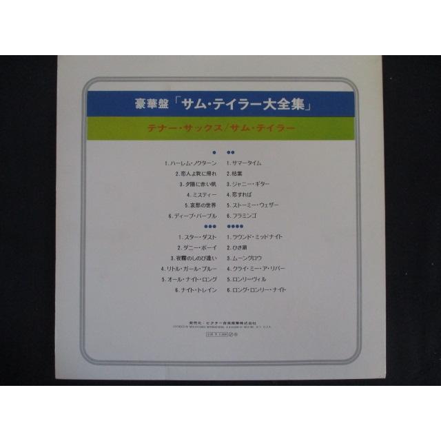 LP/レコード 0167 サムテイラー/豪華盤 サムテイラー大全集/2LP/MCA900506 : ステップREIKODO - 通販 ...