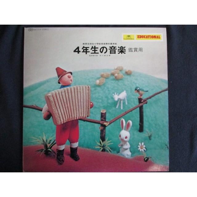 邦楽ＬＰレコード １２枚セット ZC035 - Acid Machines vol. 1 | G303 | Zodiak Commune Records