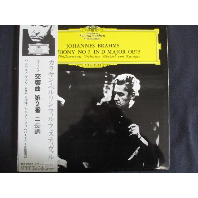 未使用】カラヤン 1960s 82CD BOX 廃盤 ドイツ・グラモフォン 廃番