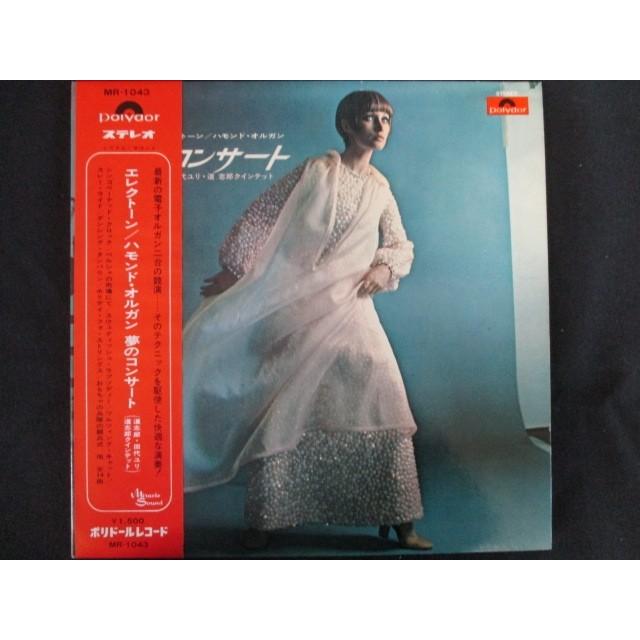 LP/レコード 0098□道志郎クインテット/エレクトーンハモンドオルガン