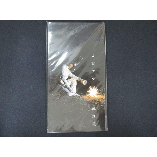 1699☆未開封8cmCD 流れ星/スピッツ ※ワケ有 : ステップREIKODO - 通販