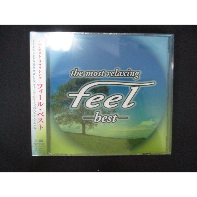 1675☆未開封CD フィール・ベスト~the most relaxing~feel best ※ワケ