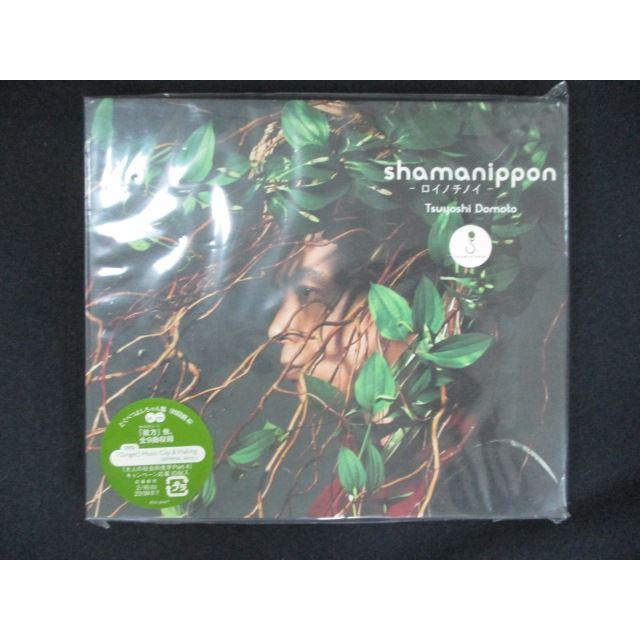 1760☆未開封CD shamanippon -ロイノチノイ-とくべつよしちゃん盤(初回 
