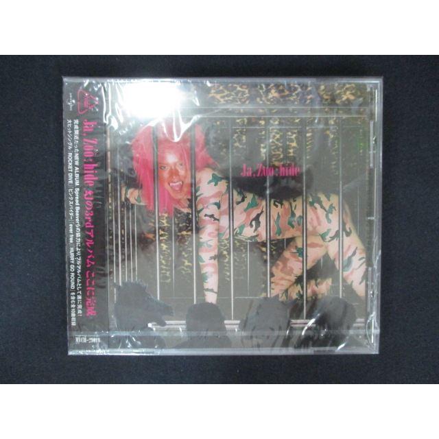 1803☆未開封CD Ja,Zoo(ヤズー)/hide ※ワケ有 : ステップREIKODO