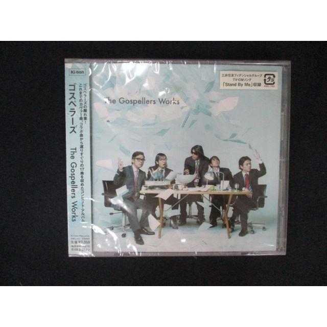 1927△未開封CD The Gospellers Works/ゴスペラーズ ※ワケ有