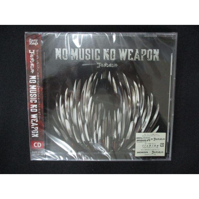 2158☆新品CD ノーミュージック・ノーウエポン/ゴールデンボンバー