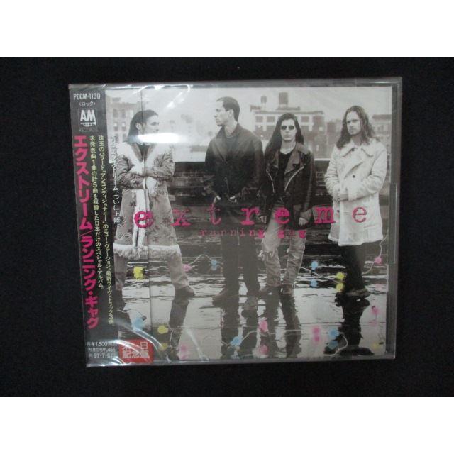 2173☆未開封CD ランニング・ギャグ/エクストリーム ※ワケ有 