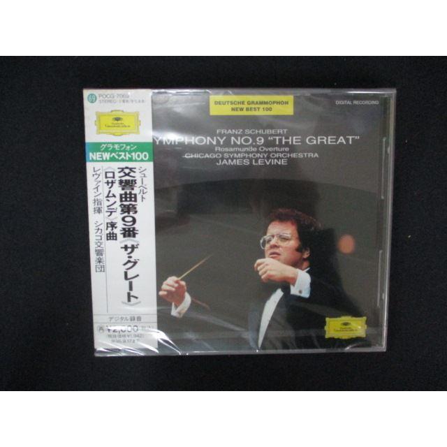 2174☆未開封CD シューベルト : 交響曲第9番ハ長調「ザ・グレート