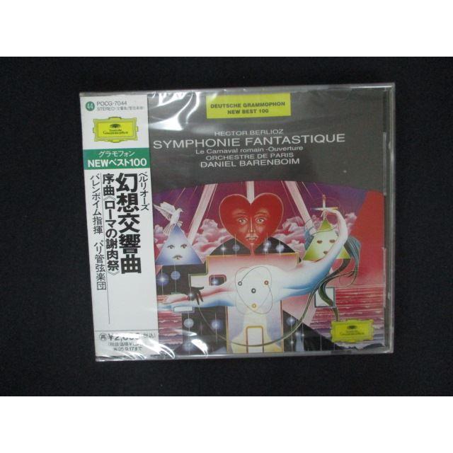 2175☆未開封CD ベルリオーズ:幻想交響曲/バレンボイム (POCG7044