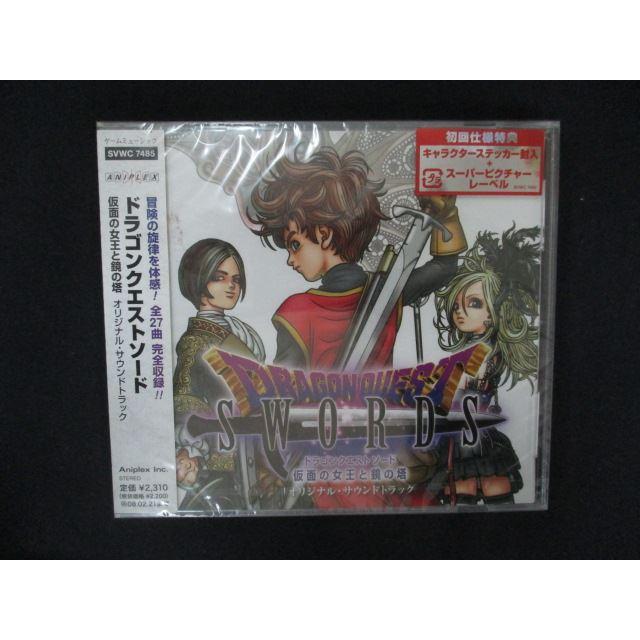 2177☆未開封CD 「ドラゴンクエストソード」オリジナル・サウンド