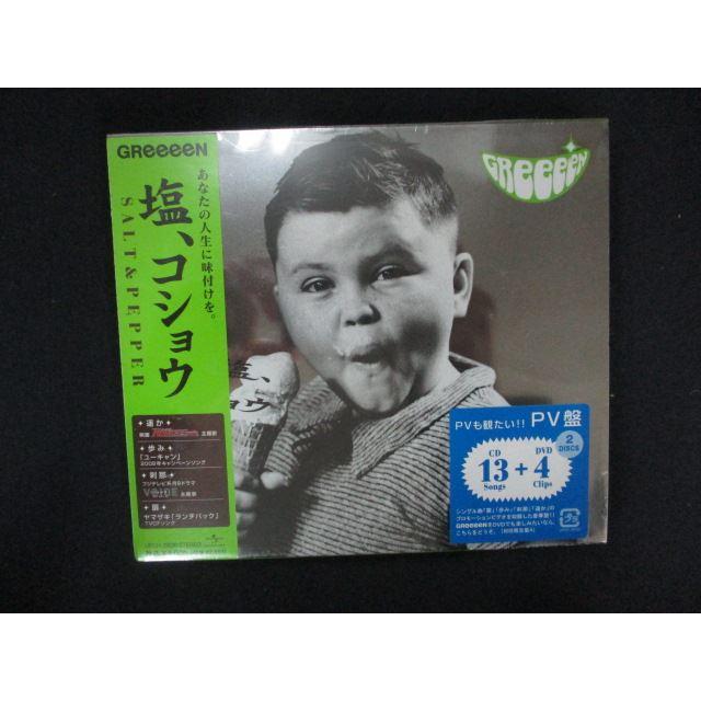 (未使用･未開封品)　塩、コショウ(初回限定盤A)(PV盤)(DVD付) og8985z Amazon.co.jp: 塩、コショウ(初回限定盤A)(PV盤)(DVD付): ミュージック