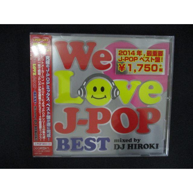 2274★新品CD WE LOVE J-POP ‐BEST‐ mixed by DJ HIROKI（Yahoo!・ステップREIKODO）