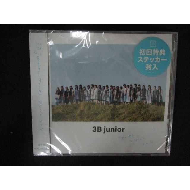 2276★新品CD 3Bjunior ファースト・アルバム 2016/３Ｂ　ｊｕｎｉｏｒ（Yahoo!・ステップREIKODO）